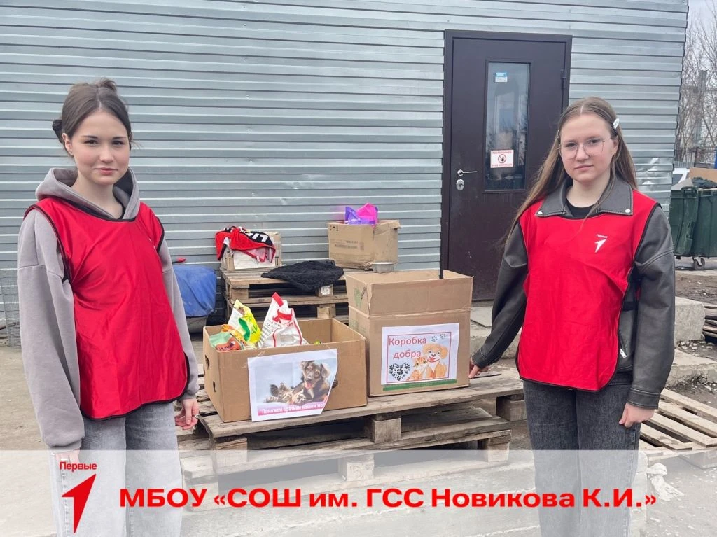 Добрые дела Первых Курского района!