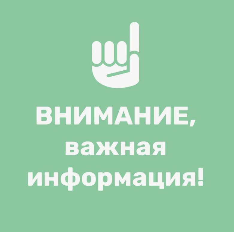 Постановлением Администрации Курской области от 02.12.2021 года №1277 принят Порядок ведения кадастра отходов производства и потребления, в соответствии с которым все индивидуальные предприниматели, юридические лица, а так...