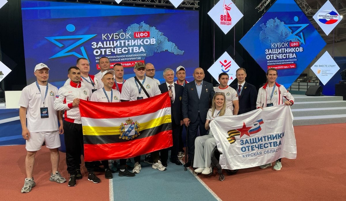 В Курской области ветераны СВО активно занимаются спортом