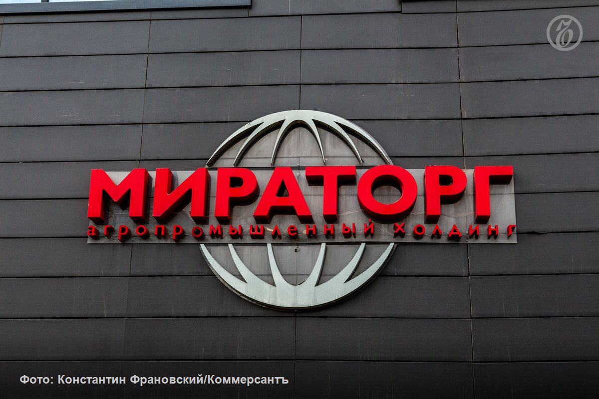 «Мираторг-Курск» оспаривает доначисление более 100 млн НДС