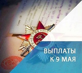 �������� ���������� ���������, ��������� ����������� �� ���������� ������� �������, ���������� � ������ � 1 ������ 1928 ���� �� 31 ������� 1945 ����, �������� � ��������� ����� �����