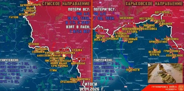 На подступах к курской границе уничтожили наемника из Шри-Ланки с непроизносимым именем