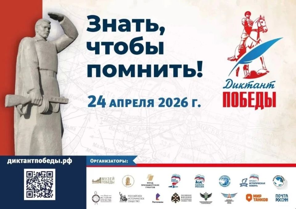 ����� ���������: 24 ������ 2026 ���� ��������� ������������� �������������� ����� ������ ������ �������� �������