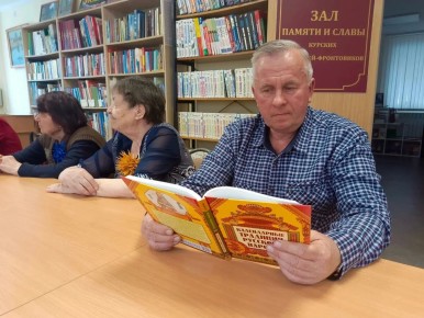 � ������ ����������� ������� �������� ���������� � ����������-������� � 11 ��. �. �. �������� ��������� �����������-�������������� ��� ��������� ������� ������: ���������, ��������� � �������