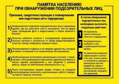 ������� ��������� ��� ����������� �������������� ���