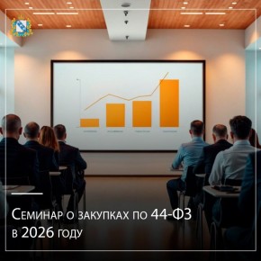 ������������ ����������������� ��������, ������������� � ��������� ��������� ������� ������� �������� � ���������� �������� ��� ������������� ������� � ������ ������������ ������ �� 05.04.2013 � 44-�� �� ����������� �������...