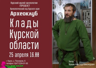 25 ������ � 16:00 � ������� ��������������� ����� ���������� ��������� ������ ������� ����������������� ������� ���������� ��������� ��� ���������������� ��� �������� �����