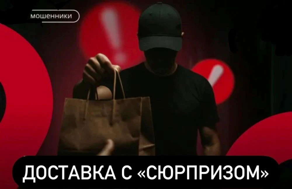 Железногорская студентка перевела мошенникам более 1,7 млн рублей