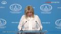 Мария Захарова: #ПреступленияКиевскогоРежима