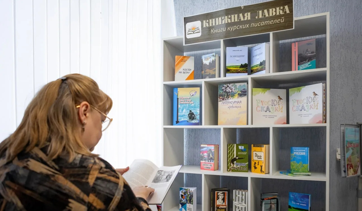В библиотеках Курска 18 апреля пройдет Всероссийская акция «Библионочь-2026»