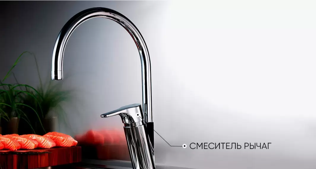 Как выбрать идеальный кухонный смеситель: практическое руководство