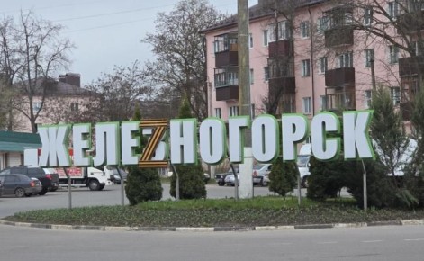 ��������������� ������������� ����������� ������ ��������������� �� ������������ � ����� Z