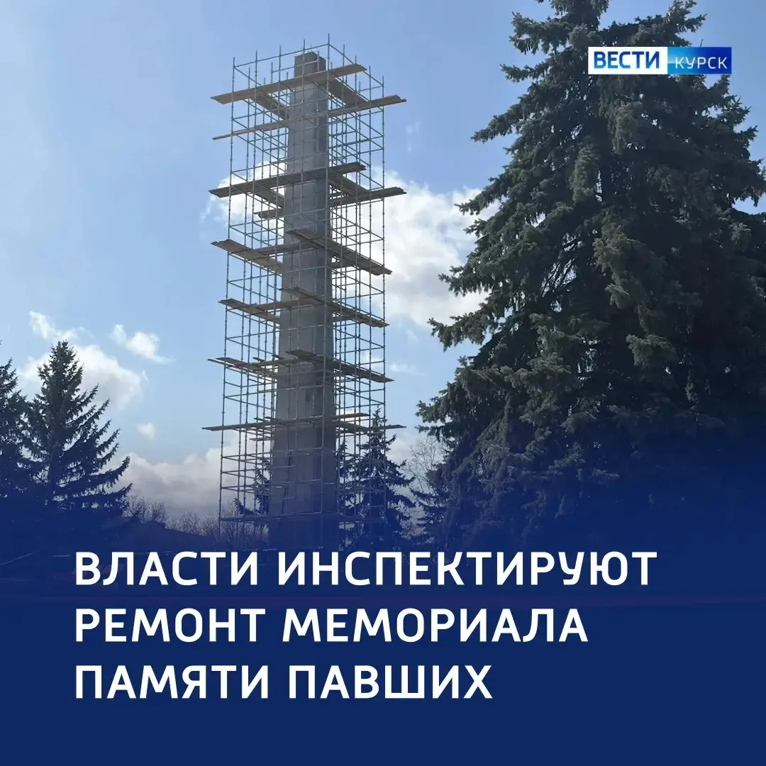 Центральную Аллею мемориала Памяти павших откроют в августе