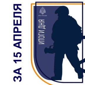 За минувшие сутки в Курской области произошло 3 пожара