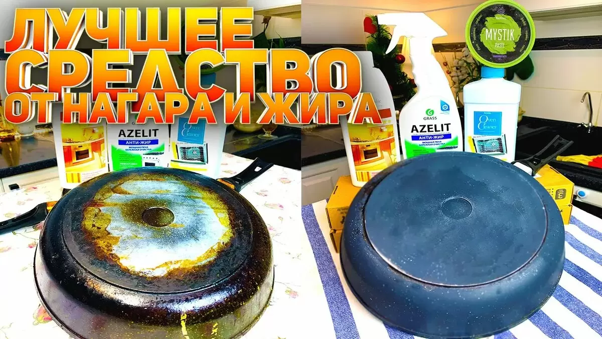 Битва за чистоту кухни: какой очиститель жира стал фаворитом в тестировании?