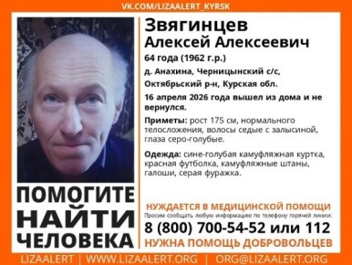 ��� ������� ������ 64-������ �������