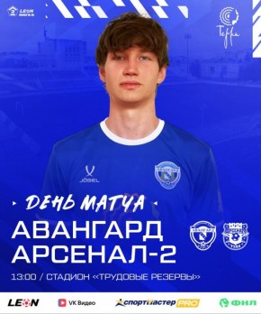 ������� ��������� �������� �������� ���� � �������� ����������-2� � ������ �