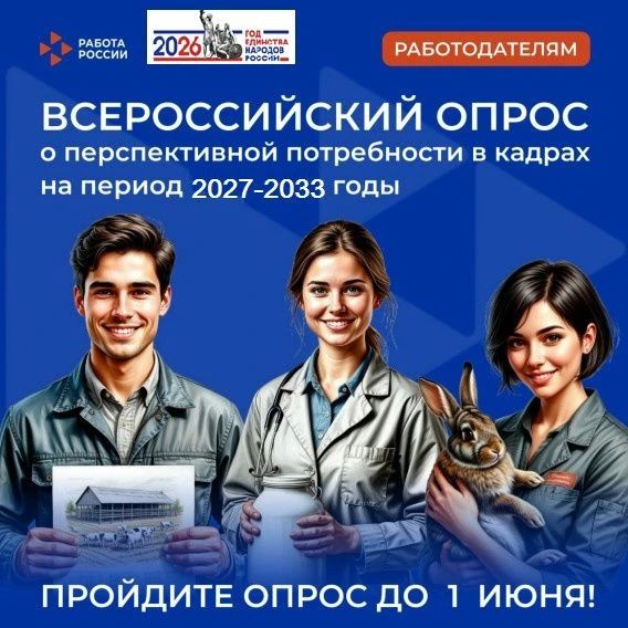 �������� �������������!. � 1 ������ �� 1 ���� 2026 ���� ������� ������ �������� ������������� ����� �������������