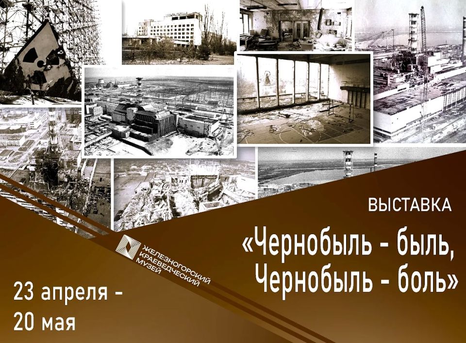 23 ������ � 16.00 �������������� ������������� ����� ���������� �� �������� �������� "��������� - ����, ��������� - ����"