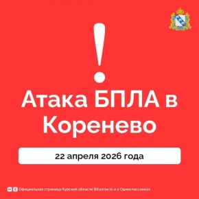 � ������� ������� � ���������� ����� ���� �� ���� � �������� ������ ����� 43-������ �������