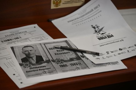 ������� ��������� ����: ������ ��������� � ��������� �������