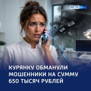 �������� �������� ������: ������� �������� 650 ����� ������ ��-�� ����������