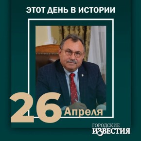 #����_����_�_�������. 70 ��� ������� ��������� � ������� ����������� ����, ����������, ��������� ����, ������������ ������� ����� ��, ��������� ���������� ������ ������