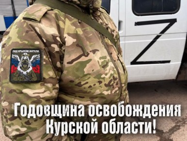 26 ������ - ��������� ������������ ������� �������