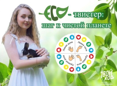 ��������� ���� ��������� ������ ����-������� ��� �����