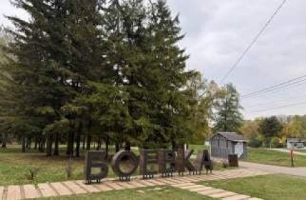 � ������ � ������� ������ �������� ���������� ��� WI-FI