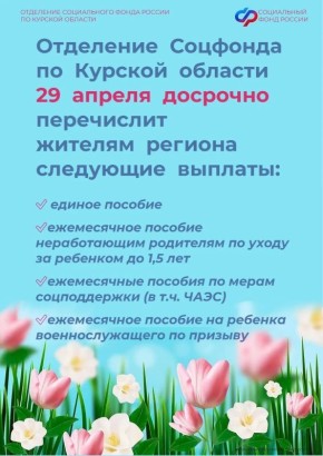 ��������� ������, � ����� � ��������������� �������� ����������� ��������� �������� 29 ������ ���������� ������ ��� ������� �������, ������� �� �������� ������� ������ ���� ������ 3 ���