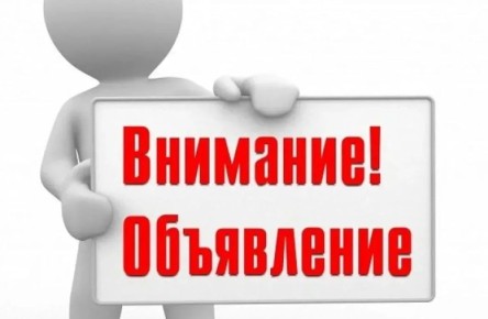 ��������� ������ ������������ ������ !