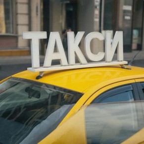 ������ �� ����� ��������� ������ ��� ����������� ����� � ������� �������