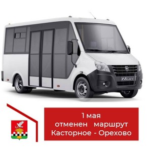 ��������� ����������!. 1 ��� 2026 ���� �������� �������� �� �������������� �������� ��������� - �������