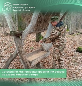 ���������� ���������� ������� 149 ������ �� ������ ��������� ����