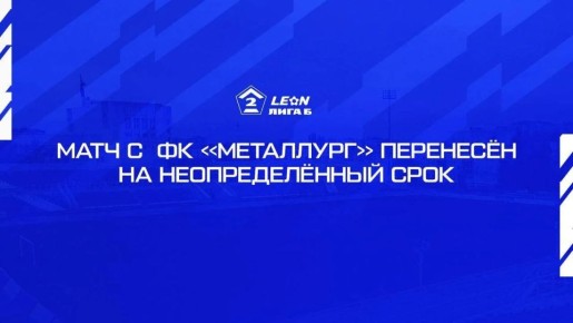 ������� ������� "��������" �� ���� ������� �� �������� ���� ��-�� ����������� � ������� ��������� ����� ����