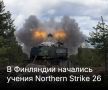 ������ ����������: 2 ��� ���������� ������ ���� Northern Strike 26 �� �������� �������� � ������� ������, ������������� �������� � 70 ���������� �� ���������� �������