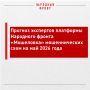 ������� ������ 2026: ��� �������� ���� �������