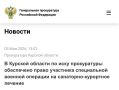 ����������� ������������ ����������������� ������ �. ������ ������� �������� �� ��������� 48-������� �������� ������ � �������������� ��� ���� �� ��������� ��� ���������� ���������