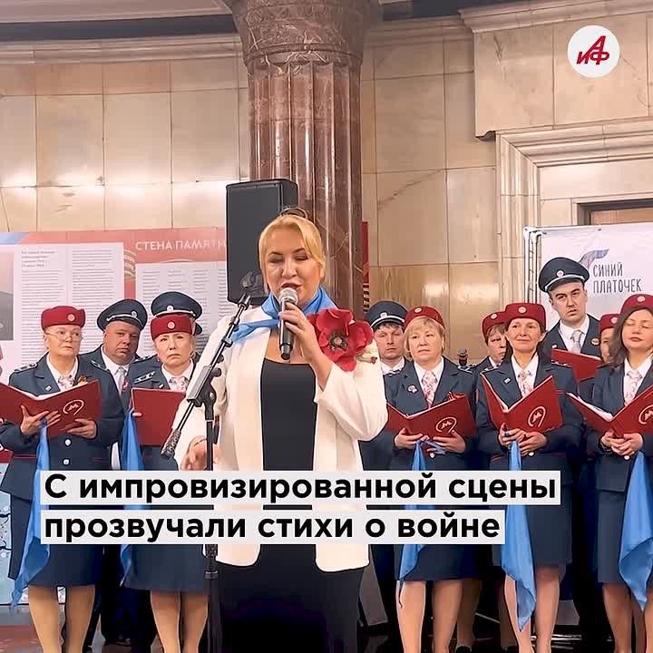 «Синий платочек Победы» в московском метро: пассажирам спели песни военных лет