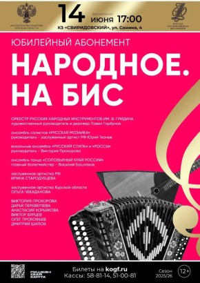 14 ���� � 17:00 � ���������� ���� ������������� ������� ��������������� ���������� ��������� ������ ������� � ������ �������� 90-�� ������