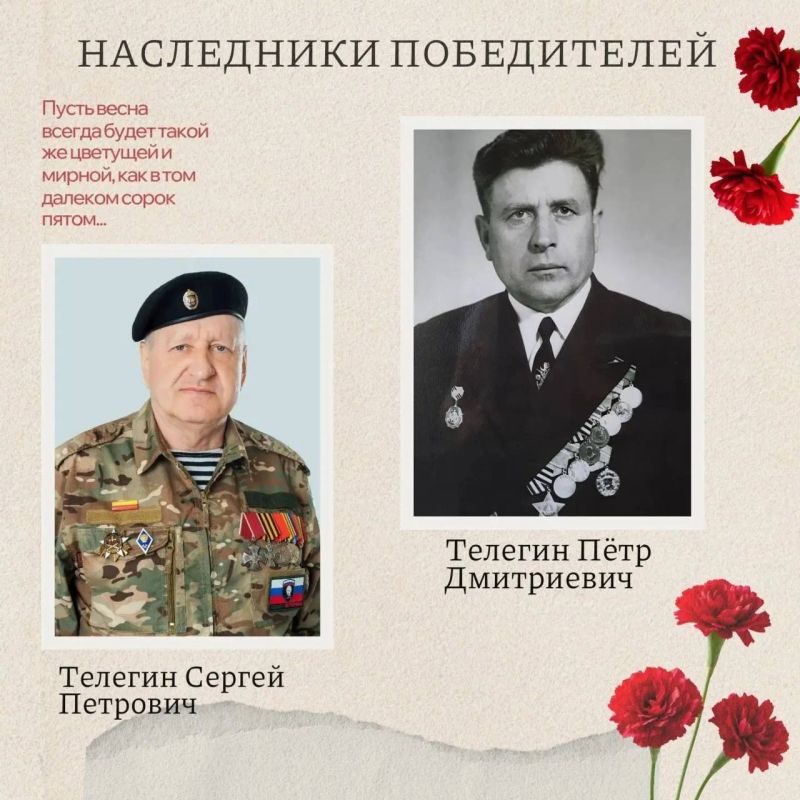 Наследники победителей: когда подвиг не имеет срока давности