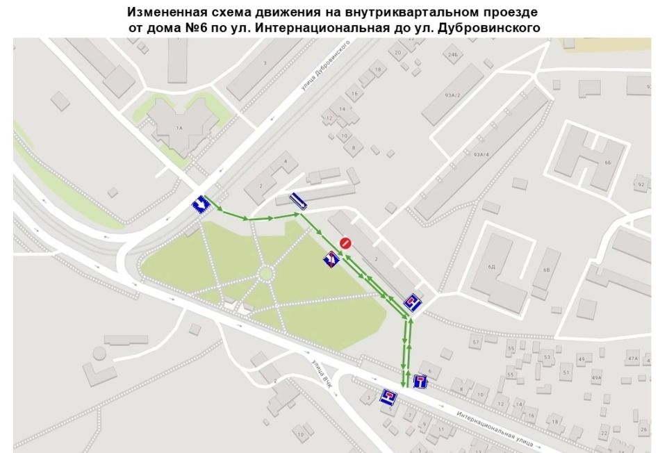 В Курске в рамках эксперимента на месяц изменят организацию движения на двух участках дорог