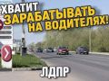 ������� �������: ������ �� ������� ������ ������� �����, � �� ��������� ������� ���������!