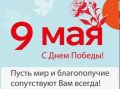 � 2026 ���� ���� ������ ��������� 81-� ��������� ������ � ������� ������������� �����