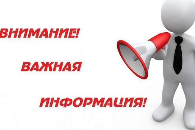 ВНИМАНИЕ!. БЕСПЛАТНАЯ ЮРИДИЧЕСКАЯ ПОМОЩЬ! ОКУ «Госюрбюро Курской области» Уважаемые жители Октябрьского района! Информируем вас о проведении выездного приема специалистами областного казенного учреждения «Государственное...