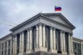 Контрольно-счетная палата Курска выявила 823 нарушения