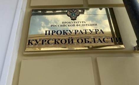 Курянка пытается отсудить полмиллиона у фирмы за гибель сына