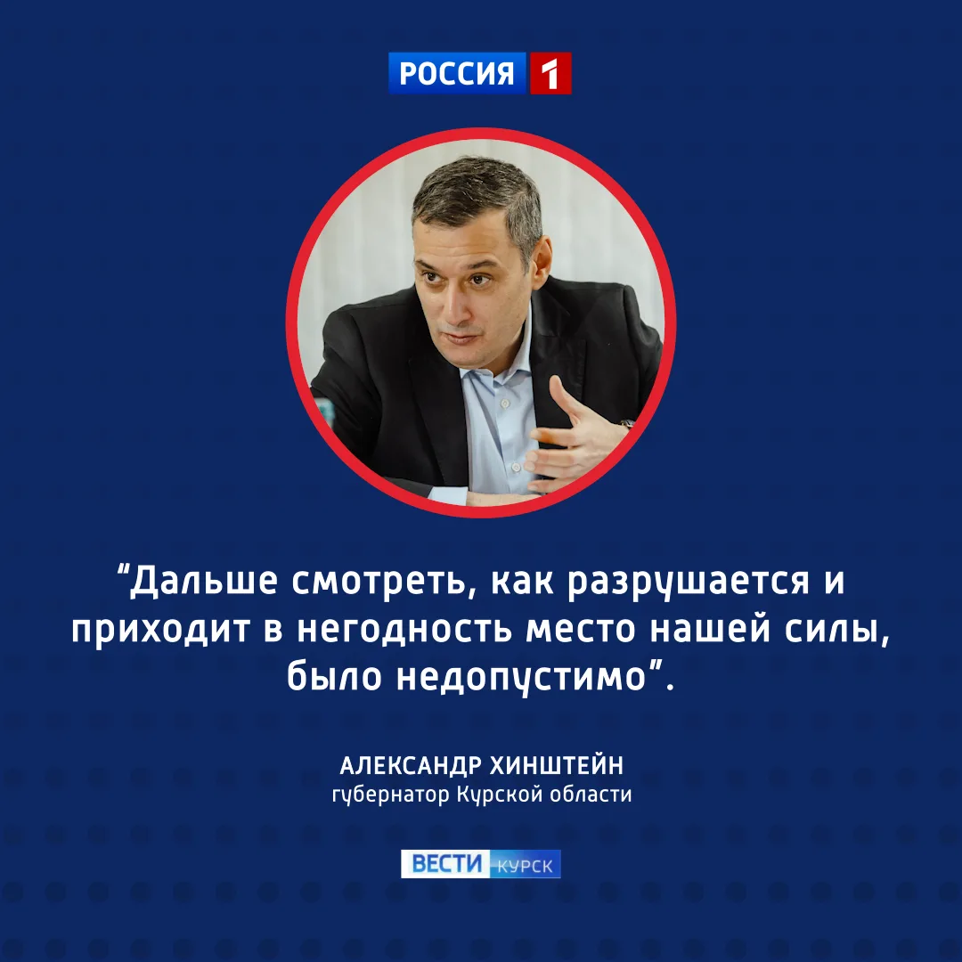 «Место нашей силы»: губернатор ответил на жалобы о реконструкции мемориала