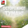 ГУ МЧС России по Курской области предупреждает